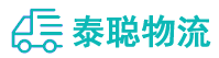 重庆到万源市物流公司